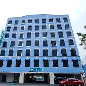 Hotel 81 Palace - Newly Renovated Singapore